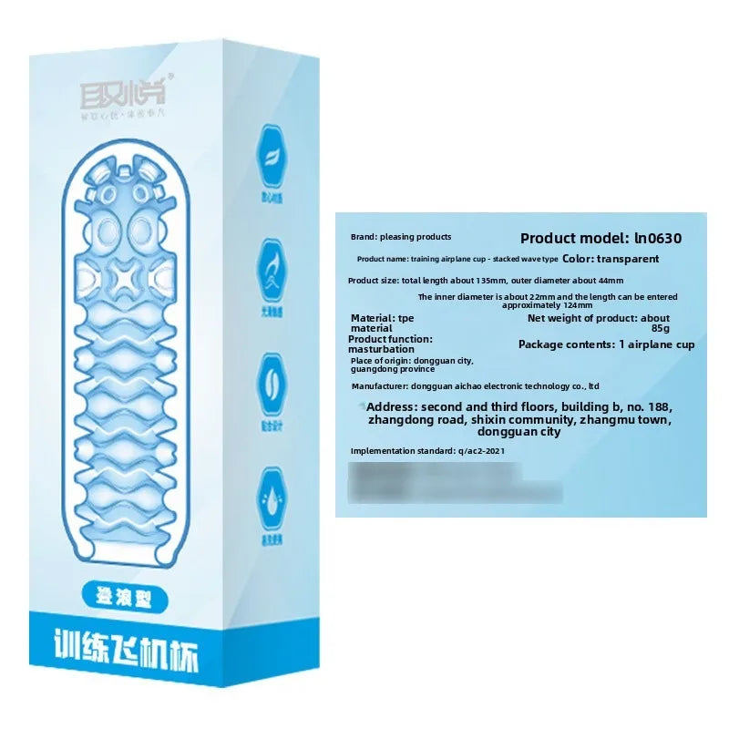 Masturbation Cup for Men Penis Massage Pussy Blowjob Toy Sexy Pocket Vagina Adult Goods 18+ Soft Male Exercise