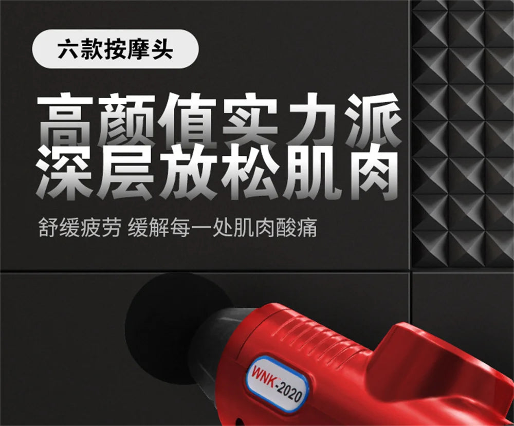 ‌Massage Gun for Yoga Gym Fitness - Muscle Soreness Relief & Deep Recovery