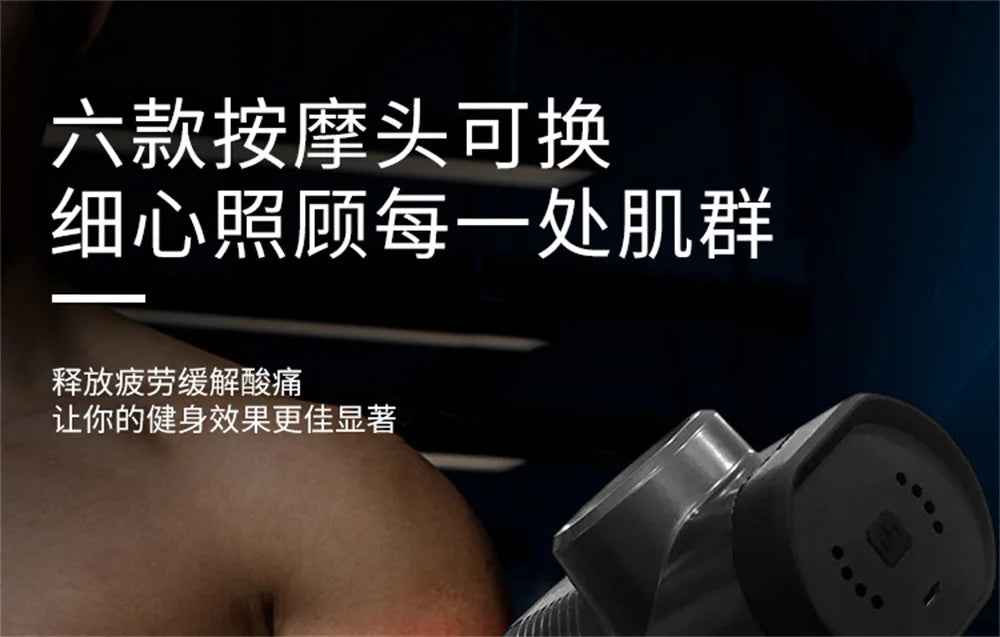 ‌Massage Gun for Yoga Gym Fitness - Muscle Soreness Relief & Deep Recovery