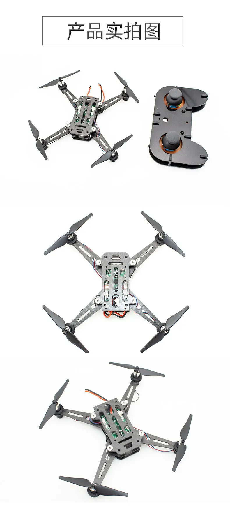 Drone DIY RC Aircraft Accessories Quadcopter Assembly Drone Model Set