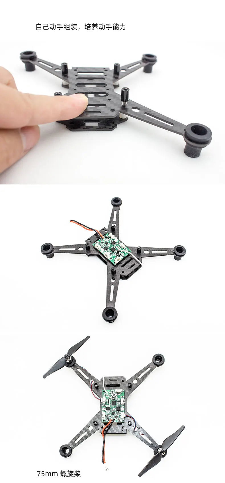 Drone DIY RC Aircraft Accessories Quadcopter Assembly Drone Model Set