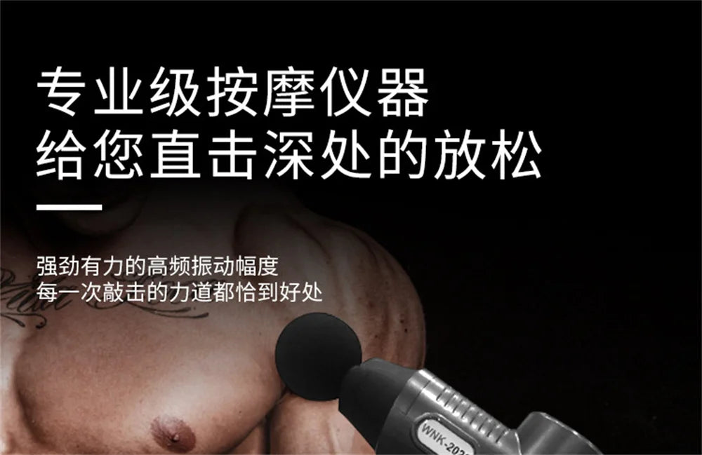 ‌Massage Gun for Yoga Gym Fitness - Muscle Soreness Relief & Deep Recovery