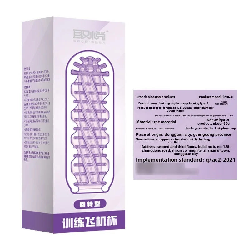 Masturbation Cup for Men Penis Massage Pussy Blowjob Toy Sexy Pocket Vagina Adult Goods 18+ Soft Male Exercise