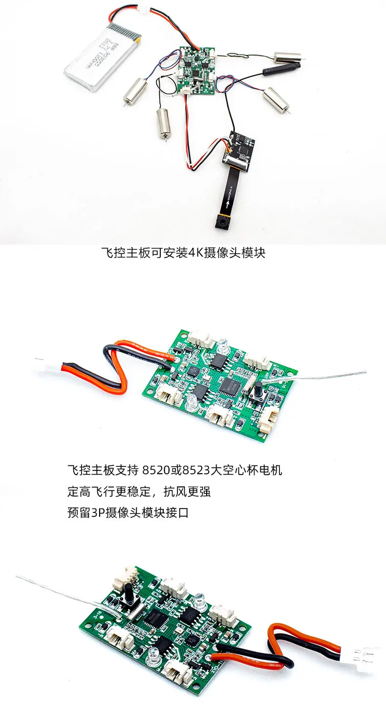 Drone DIY RC Aircraft Accessories Quadcopter Assembly Drone Model Set